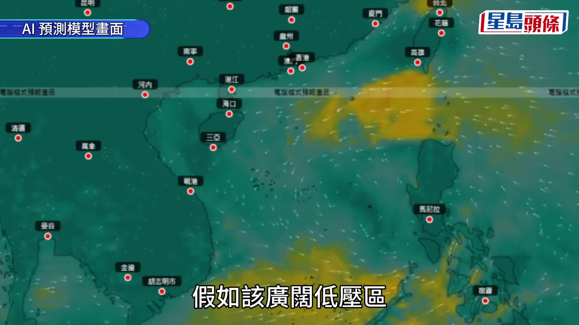 打風︱天文台：明早考慮發出一號戒備信號 明日及周五有驟雨、雷暴及狂風