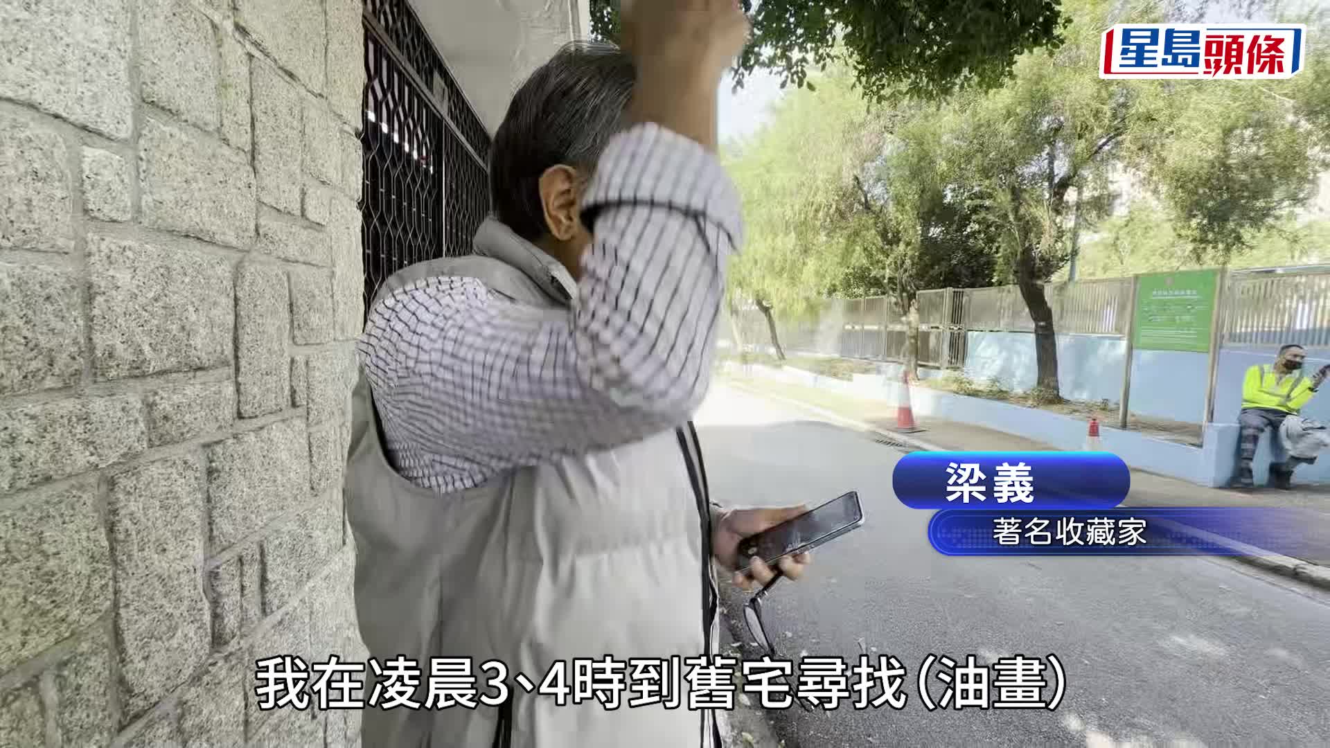 警员接报到场调查案件。蔡楚辉摄