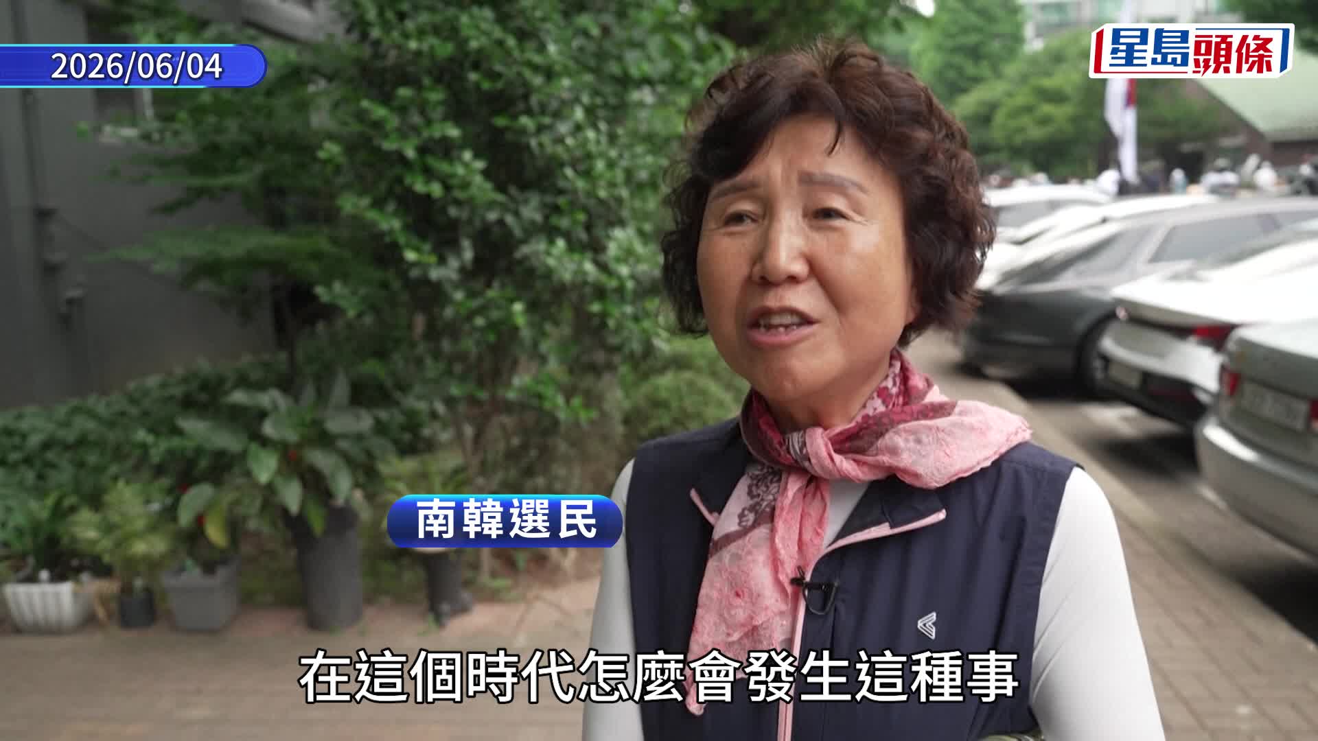 南韓地方選舉67投票站缺選票 萬人集會怒喊重選