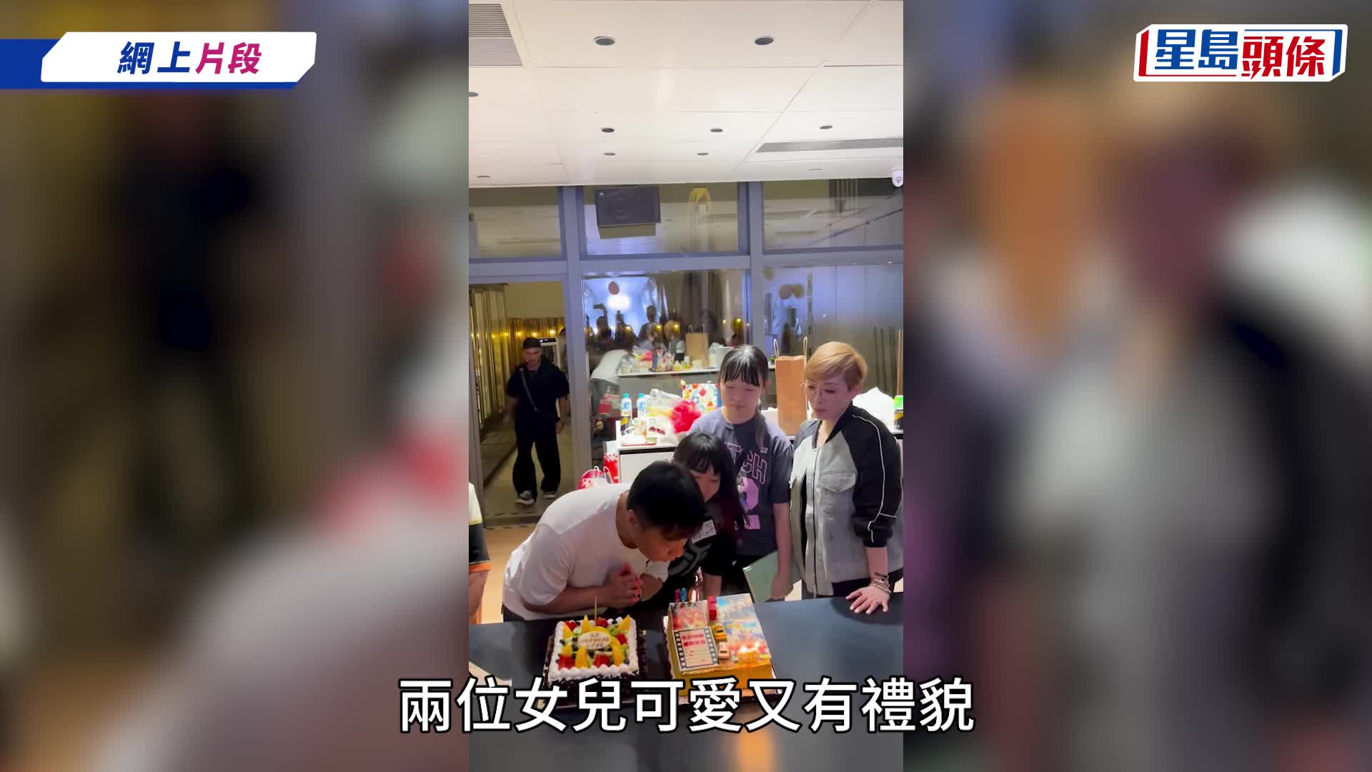 钱嘉乐61岁生日温馨庆祝  13岁大女钱凯晴怕丑不失家教  网民曾目睹汤盈盈母女真实一面