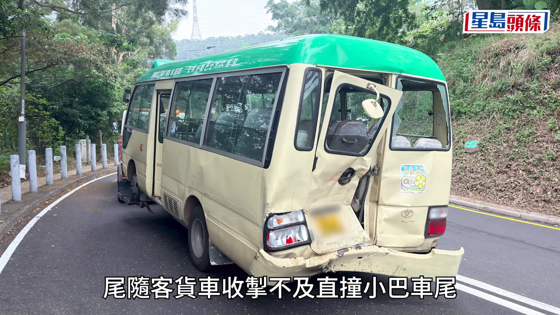 轻货撞小巴车尾。梁国峰摄