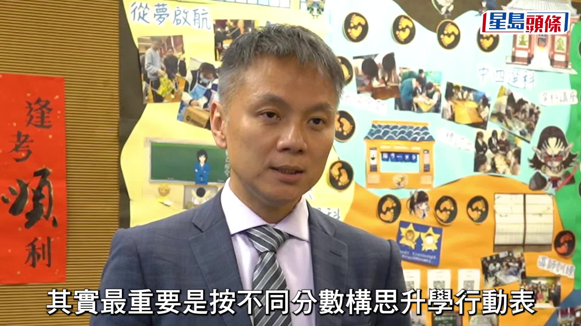 DSE放榜2025｜專家指2大原因增加入U難度 預計今年XX分穩入「八大」 考獲不同分數考生點部署？（附放榜後重要日子）