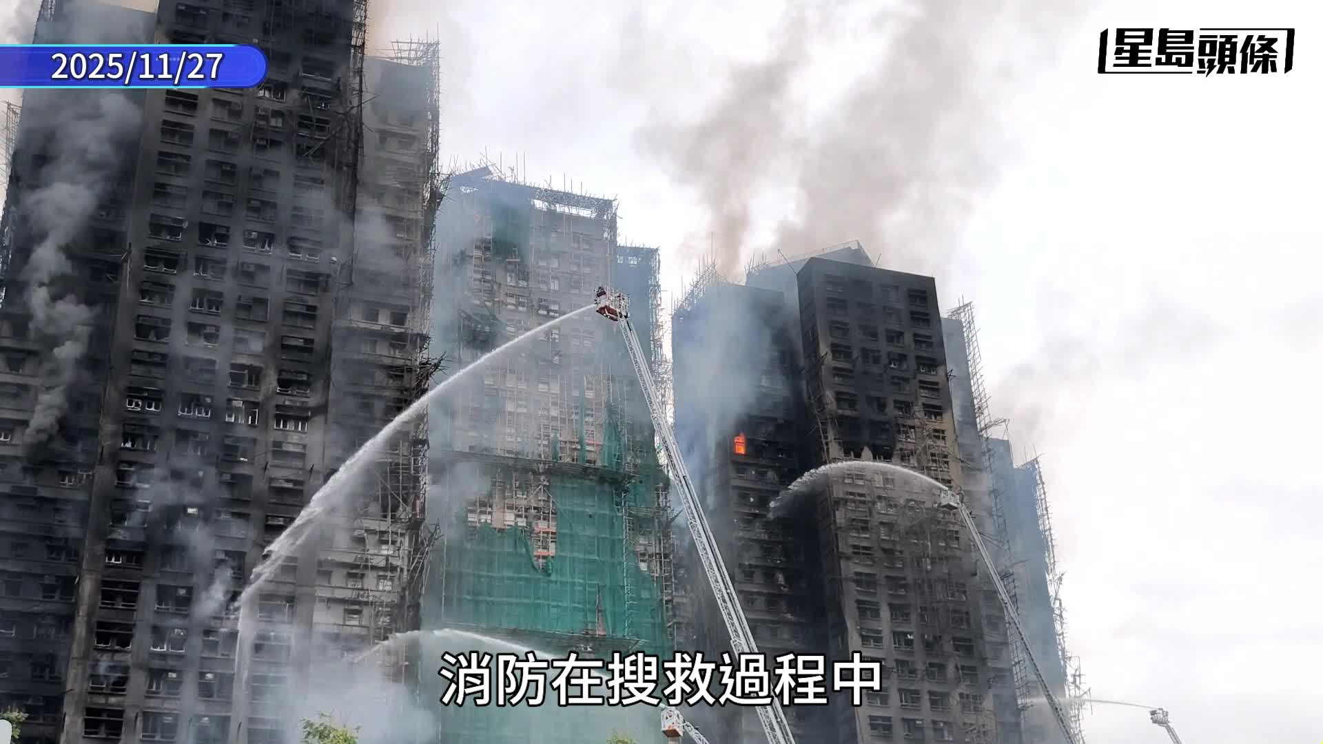 大埔宏福苑五級火│廉署拘捕維修工程項目顧問鴻毅建築師兩董事 押解返九龍灣辦公室搜證