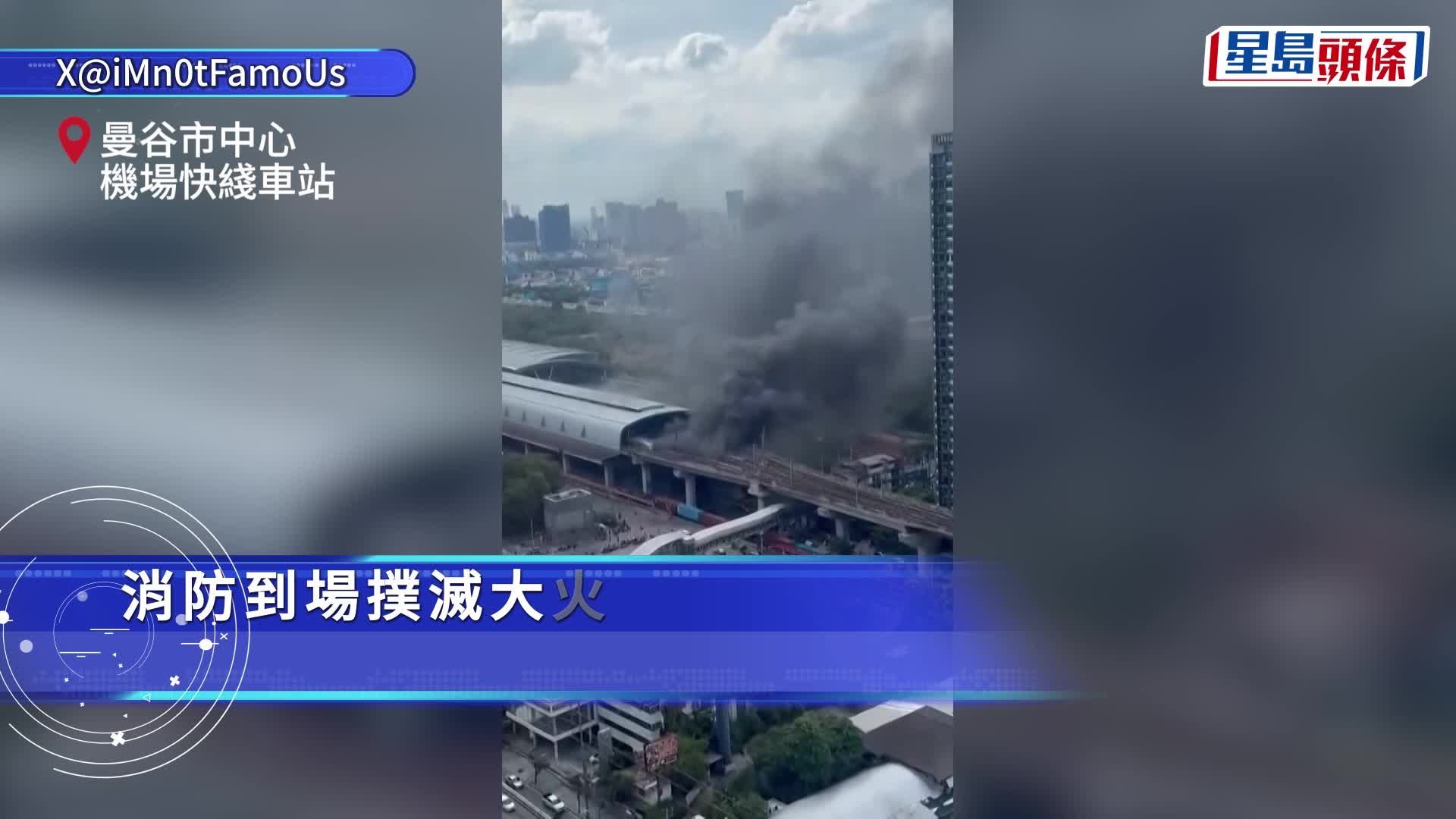 曼谷火車撞巴士至少8死25傷。 美聯社