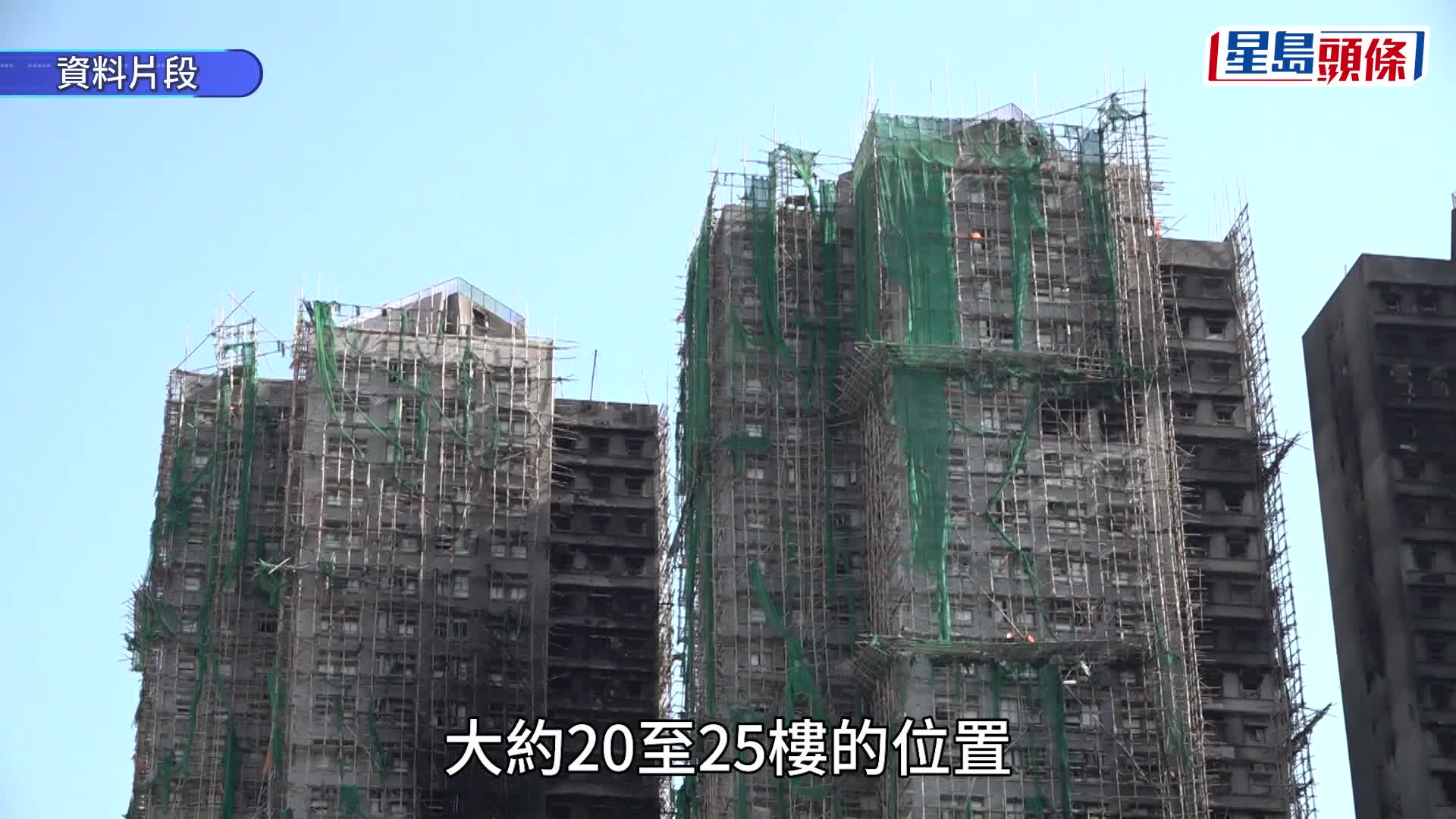 网传大埔宏福苑现灯光恐再遇窃 警接2宗报案查为反光引致