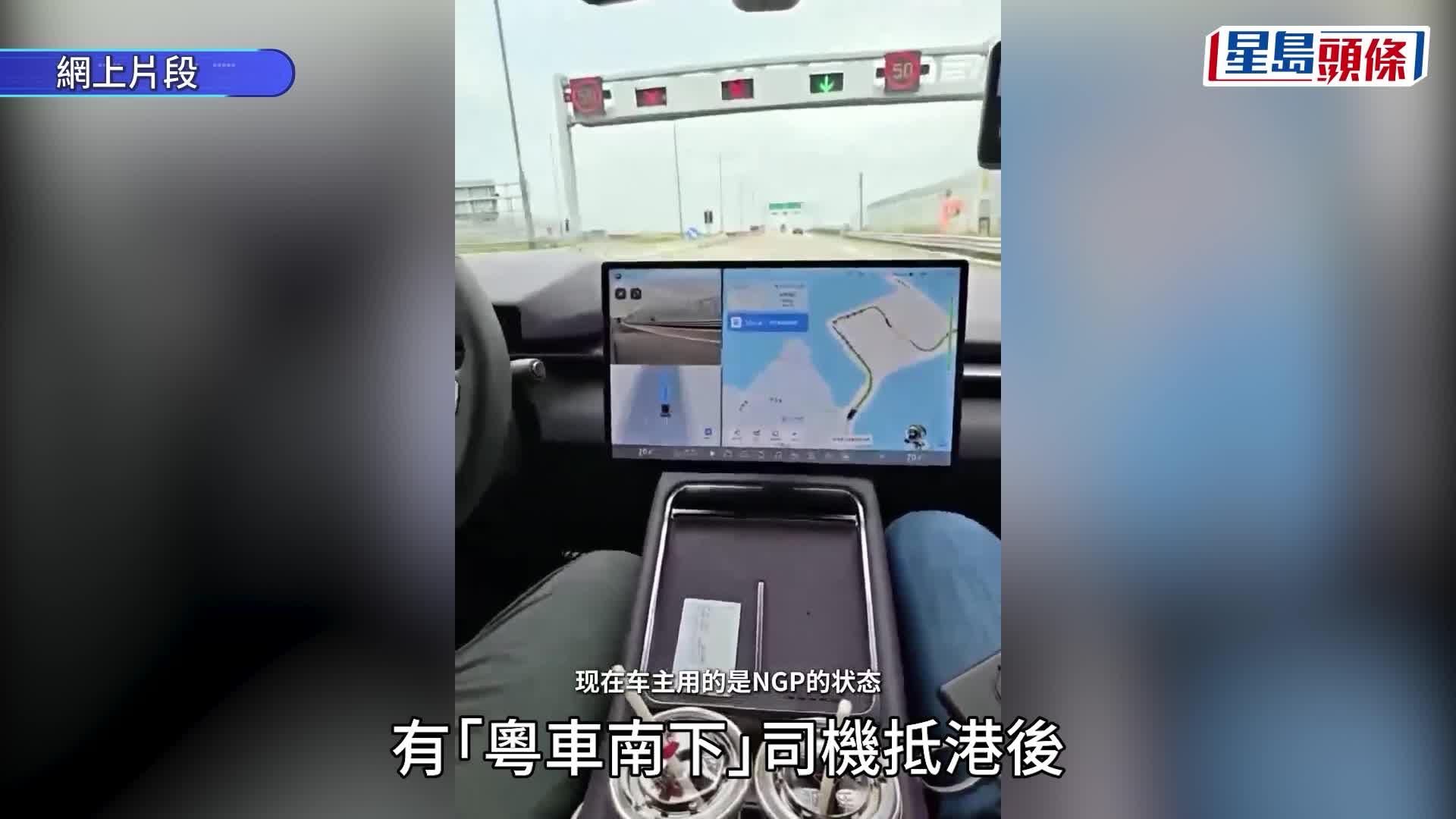 車Cam｜FU牌司機被指隧道內雙手離軚用電話 網民質疑涉違規使用駕駛輔助
