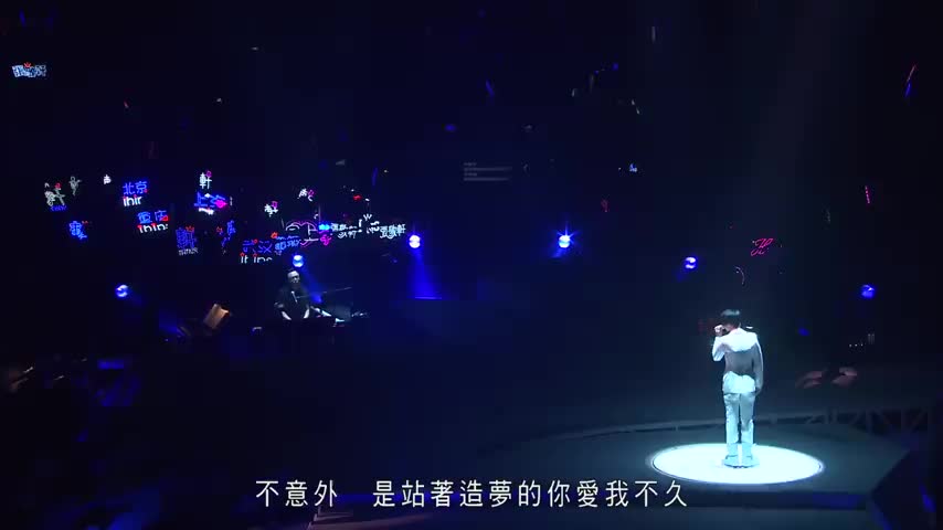 葉念琛 - 大師級愛情｜影迷情琛