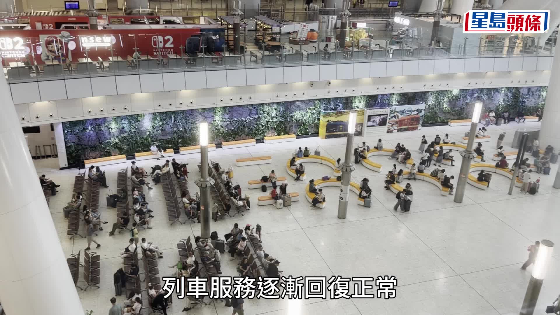 高鐵信號故障多班列車一度延遲 港鐵稱已處理 服務逐漸回復正常