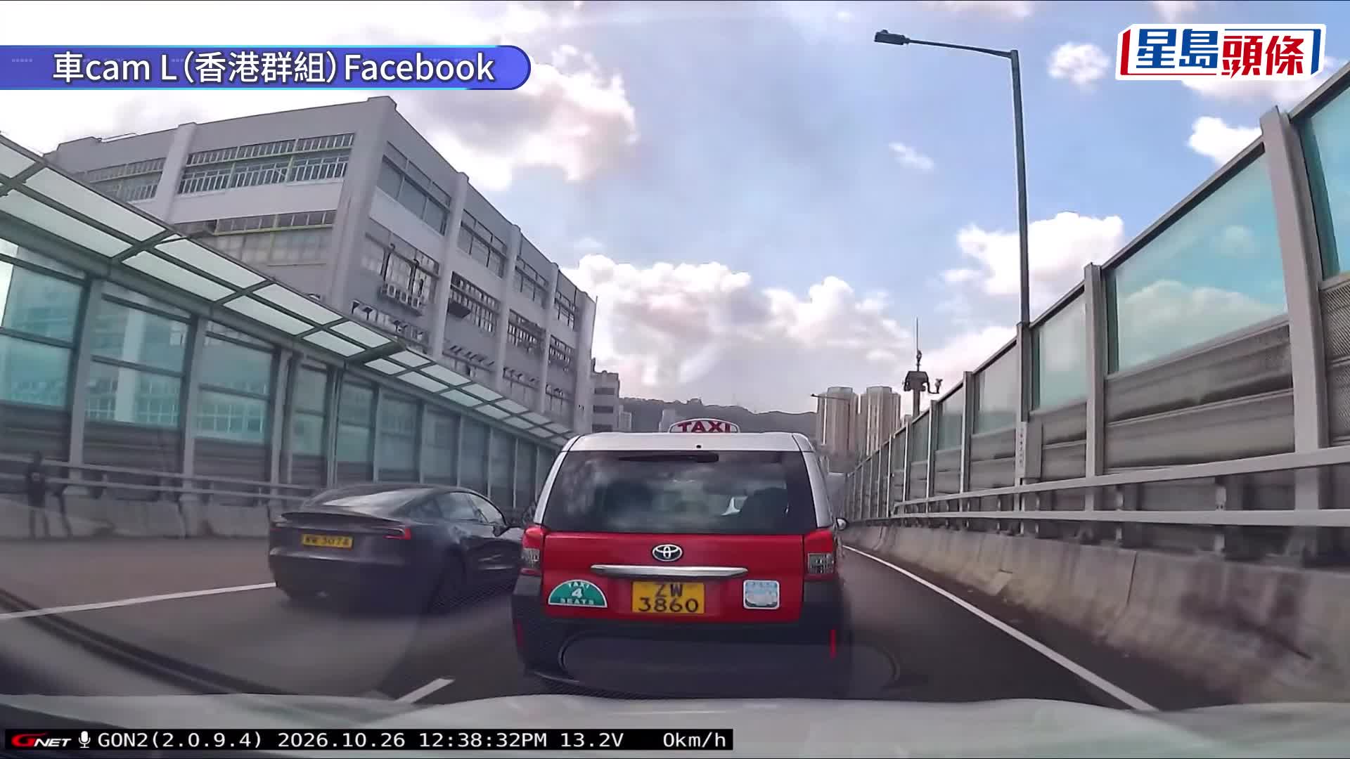 fb馬路的事 (即時交通資訊台)影片截圖