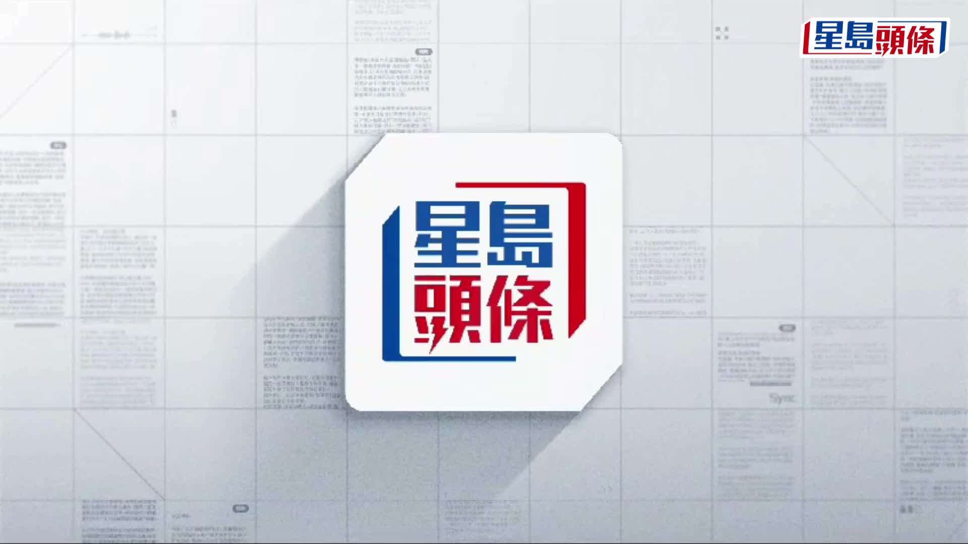 遭攔婚車索50條香煙糾纏1小時，新人「這樣應對」......