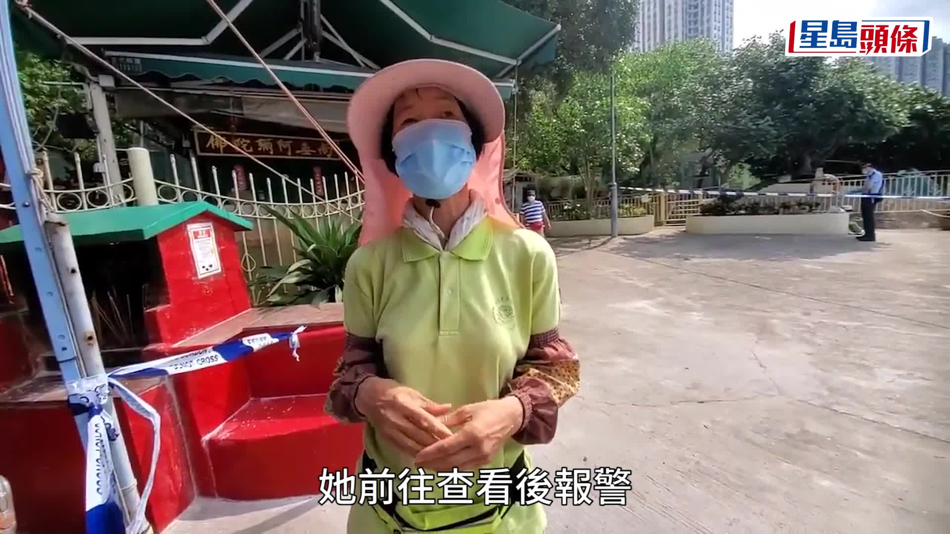 警員在場調查。楊偉亨攝