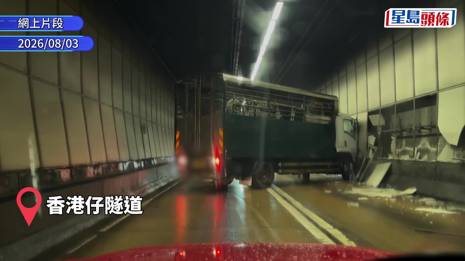 貨車撞毀管道內圍板。Threads@hodges716影片截圖