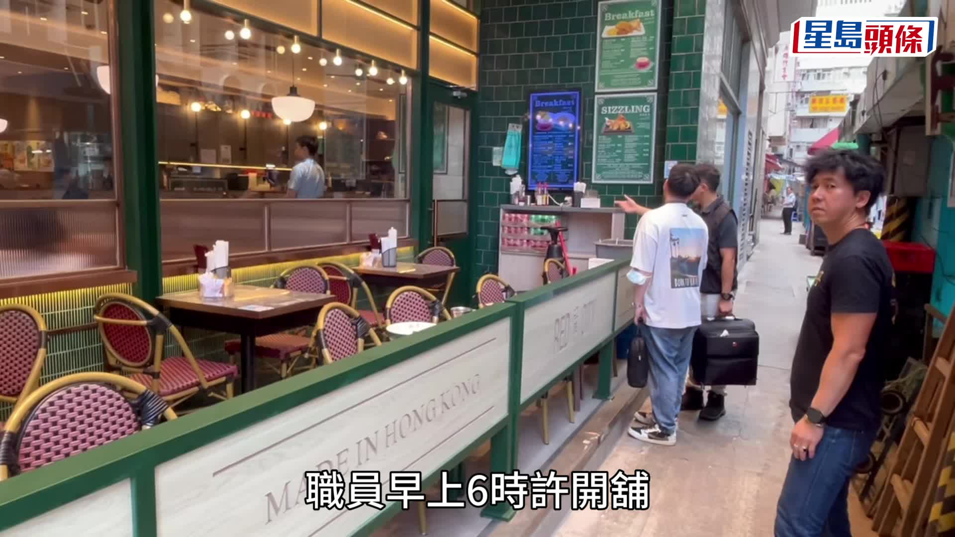 灣仔餐廳遭撬門爆竊掠走8000元 警追緝南亞裔獨行賊