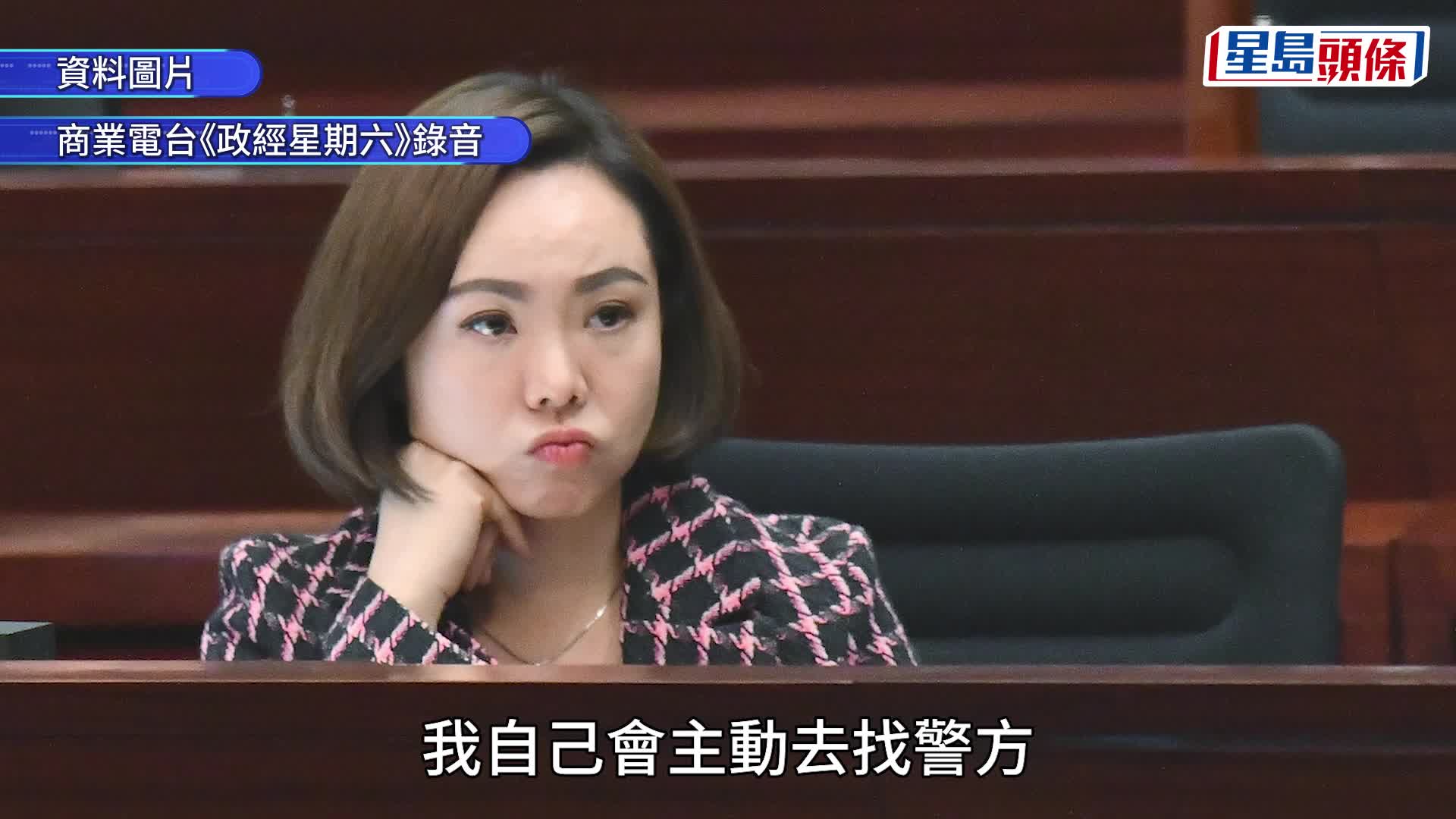 新民黨議員陳家珮涉逆線行車  稱將向警方提供資料 承諾短時間內不會駕駛