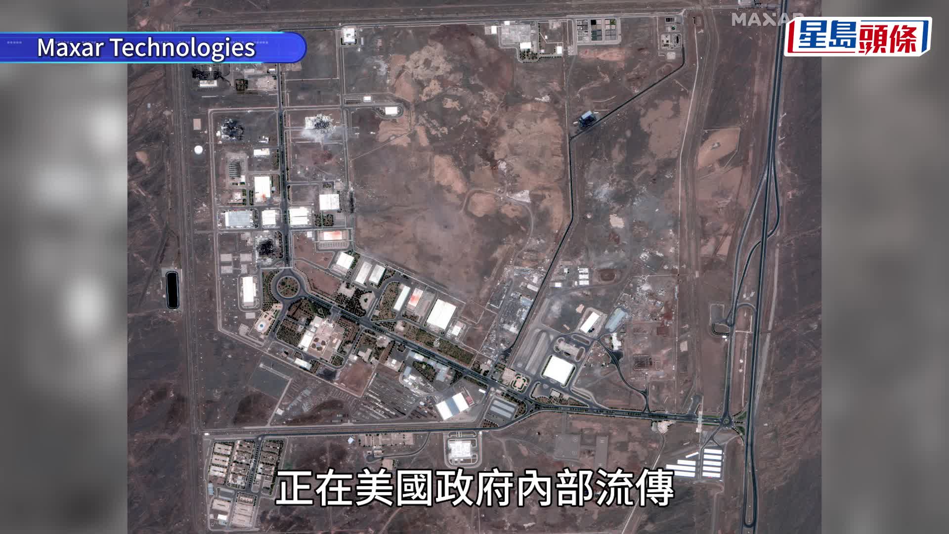 美媒爆美截獲伊朗高層通話，顯示美軍空襲核設施損害低於預期。美聯社