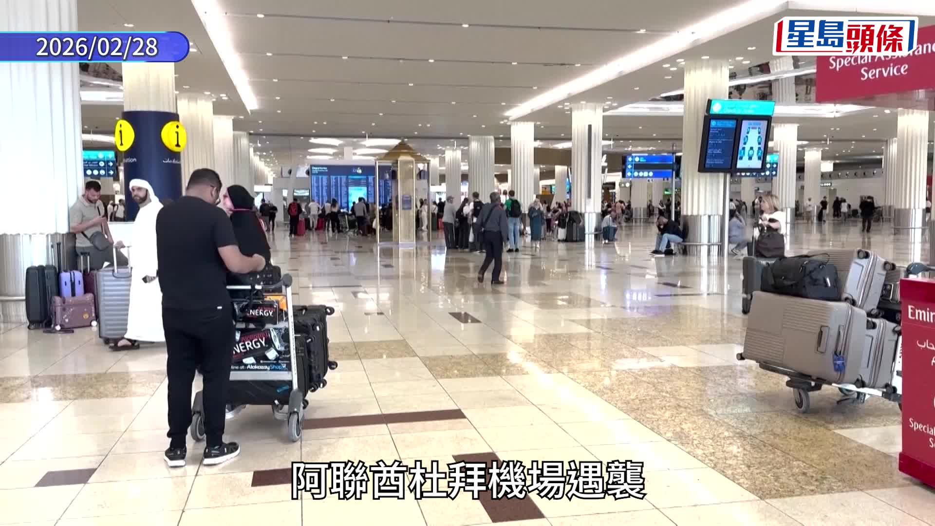 中东战火延烧，有滞留杜拜的中国公民表示正囤购物资避难。