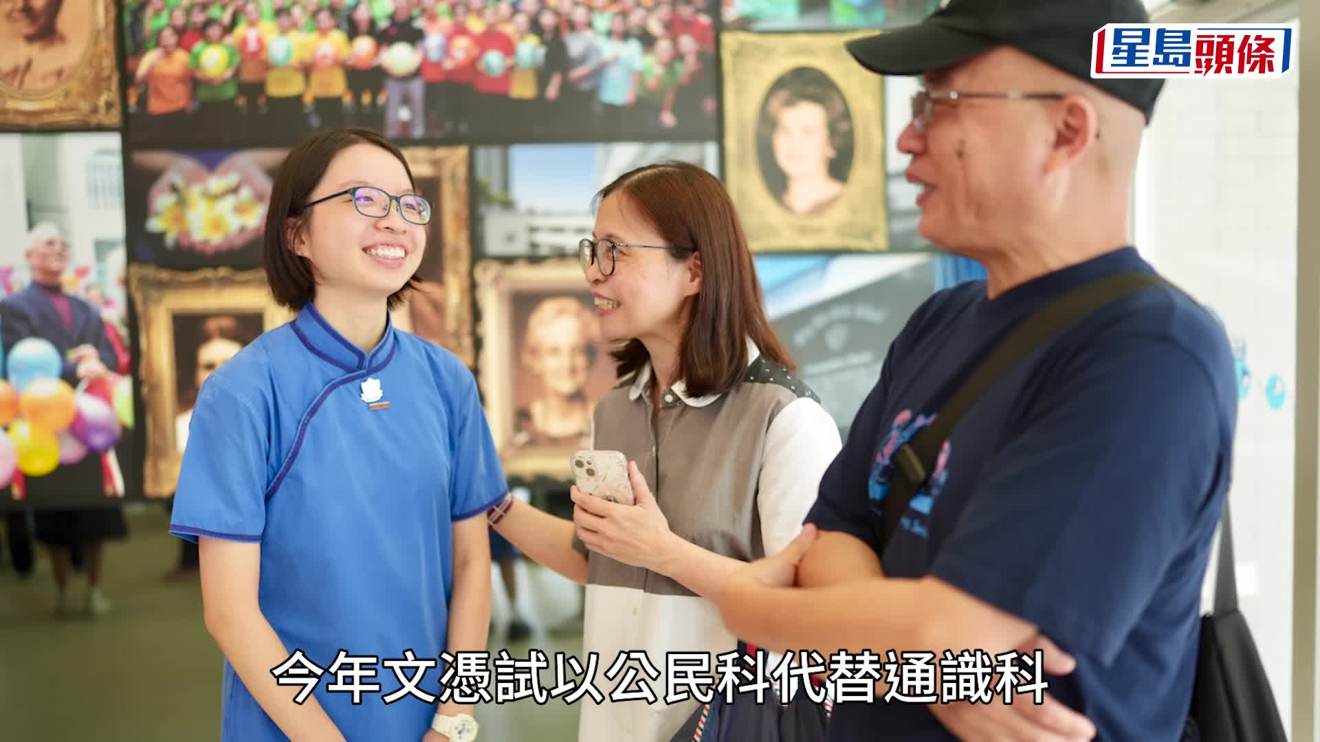 DSE放榜2024︱英華女學校誕全港唯一「女超級狀元」 冀升讀醫科：因喜歡與人交流