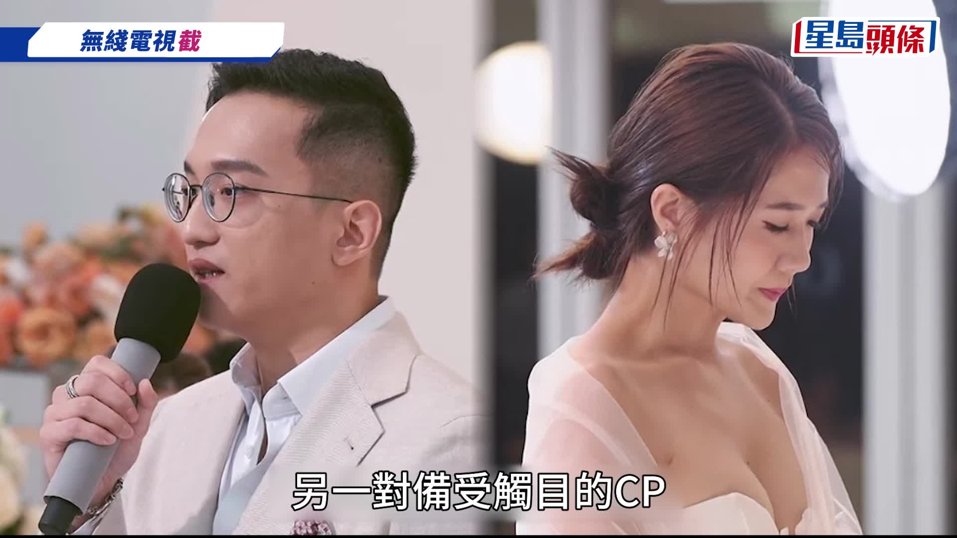 女神配對計劃｜大結局3位女神配對成功  曾展望嘴對嘴錫葉蒨文  關嘉敏痛哭同男神有緣無份