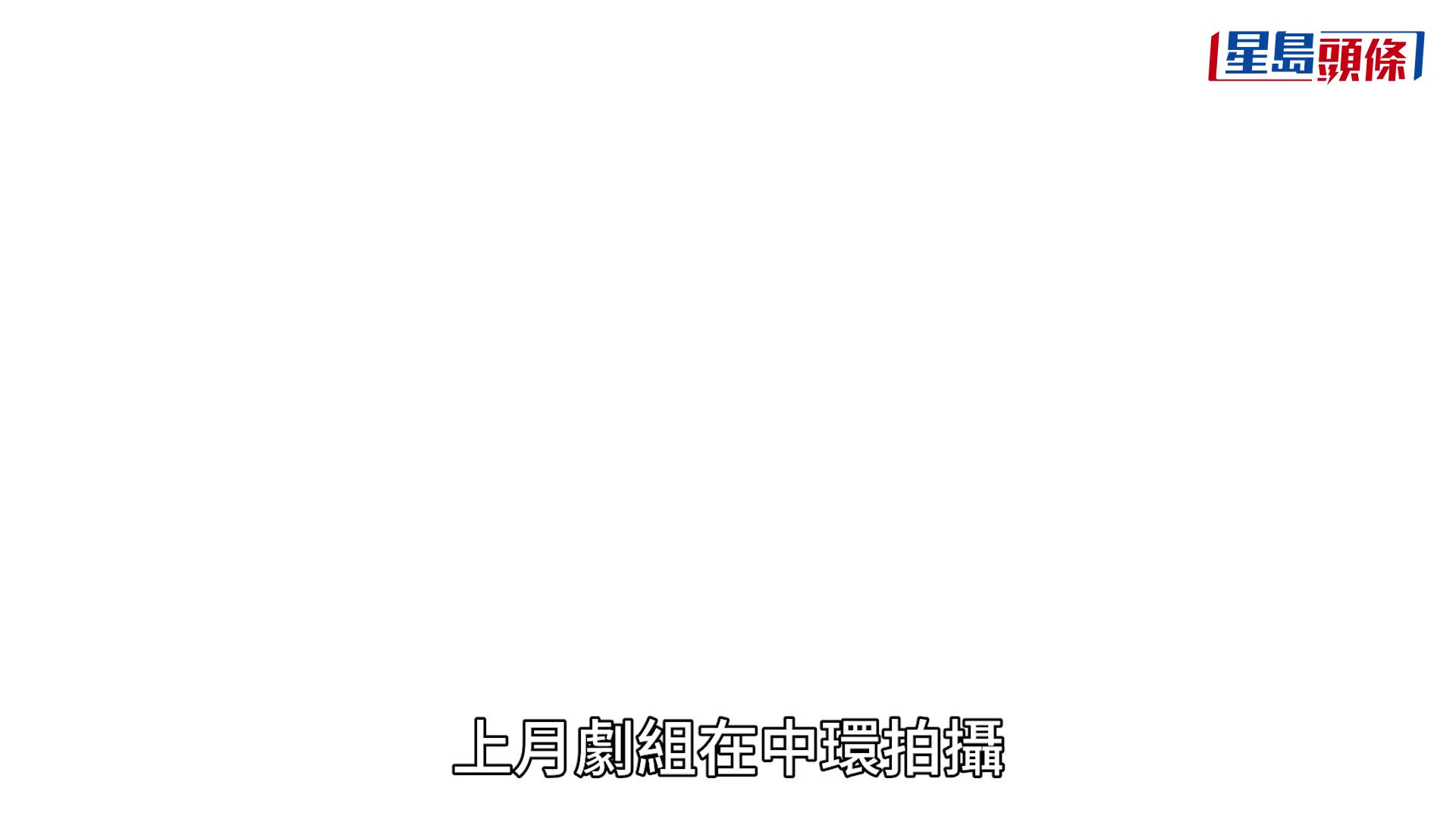 半山司徒拔道奇观！大批「妙龄少女阵」日夜驻守 带备物资长期作战 背后真相竟是…
