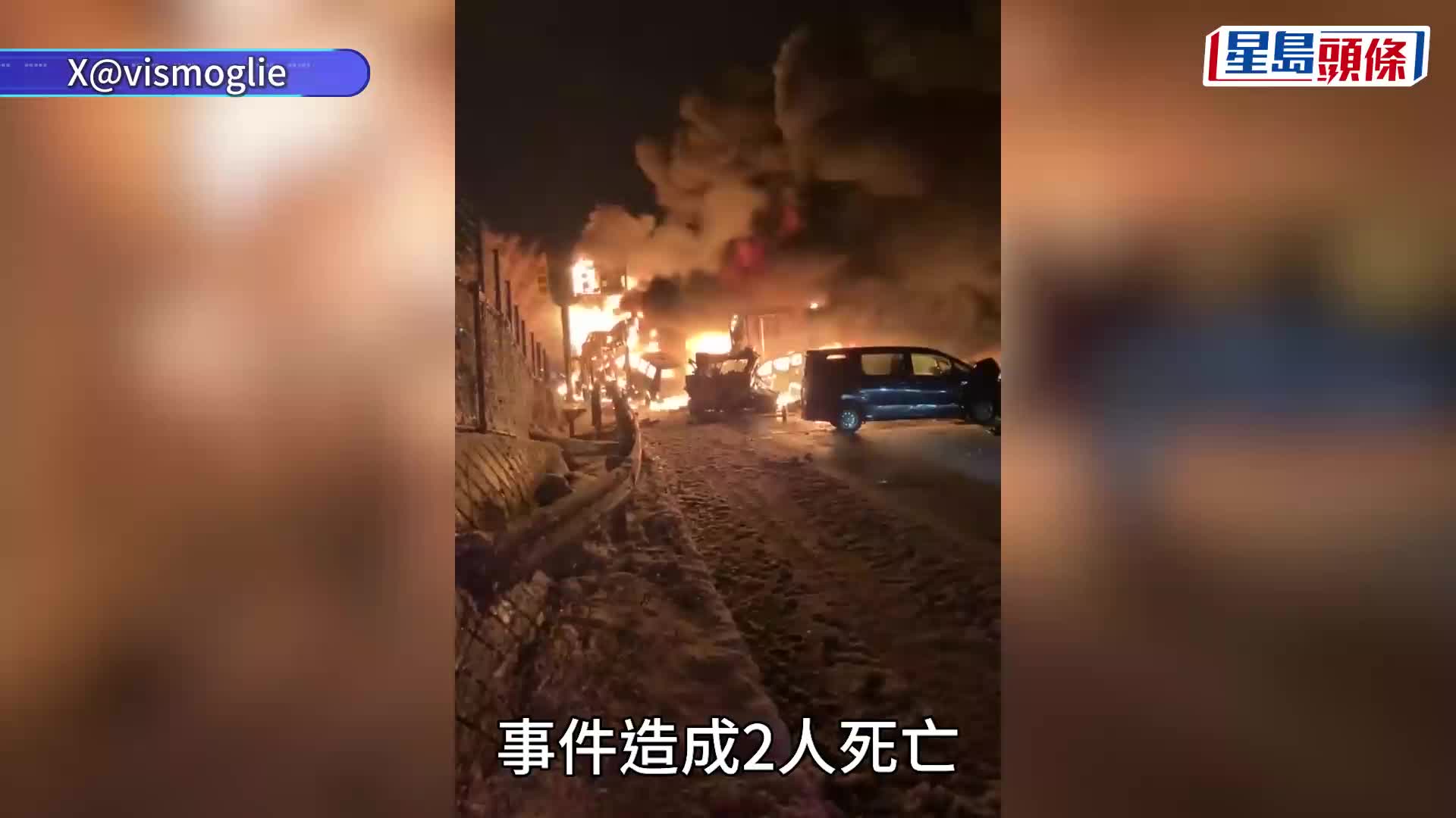 有片｜日本群馬縣30車串燒大車禍 烈燄沖天釀1死20傷 疑暴雪路面結冰引慘劇