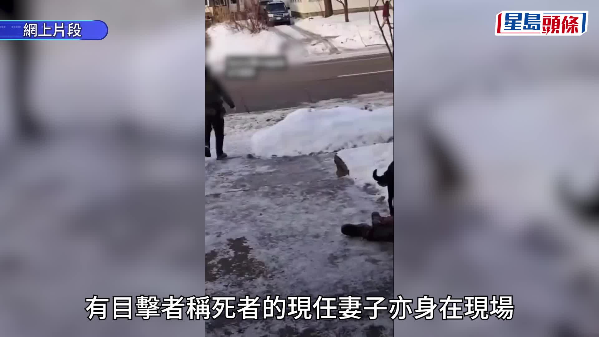 遭ICE执法轰毙女死者身份曝光 三孩之母 社交平台自称诗人