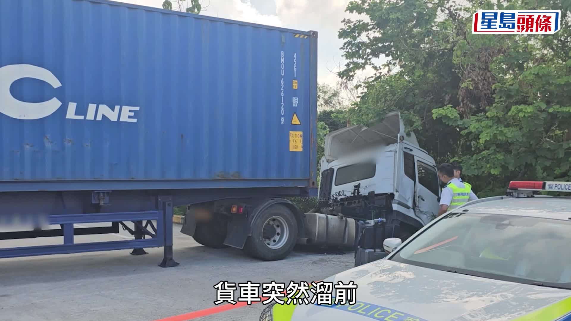 流浮山貨櫃車疑未拉手掣溜前 7旬男司機欲救車被輾斃 
