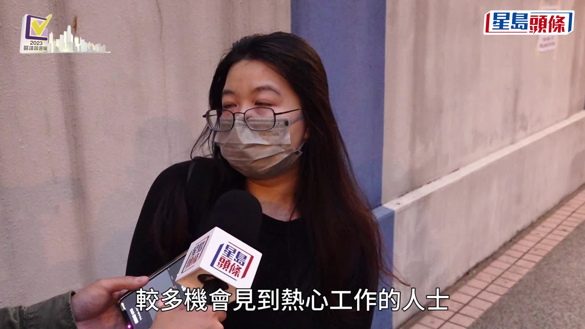 首投族：上班後有意識要回饋社會 希望區議員為社區出力