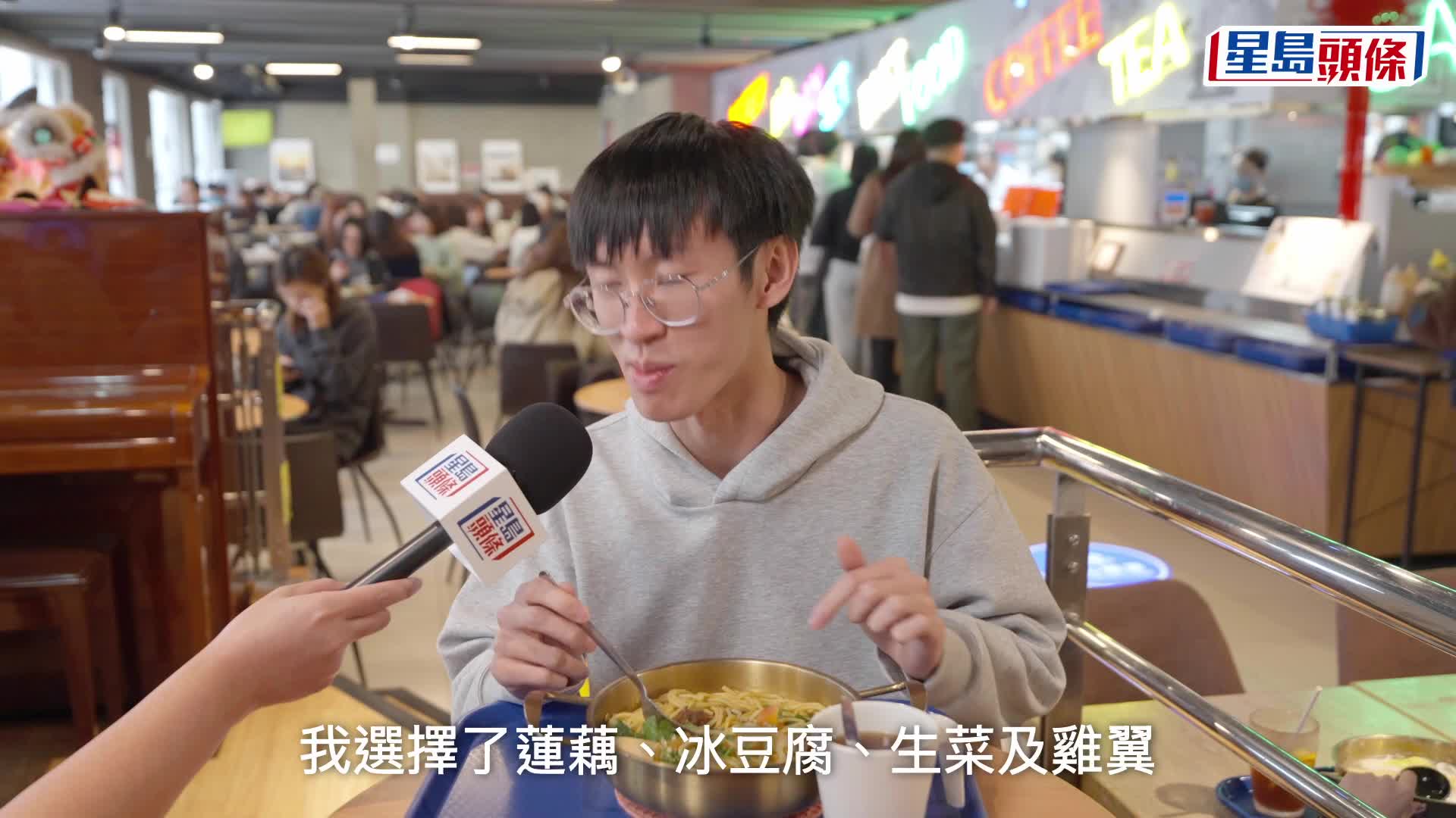 中大canteen关顾非本地生口味 推麻辣烫日卖过百碗 学生：好吃到哭！