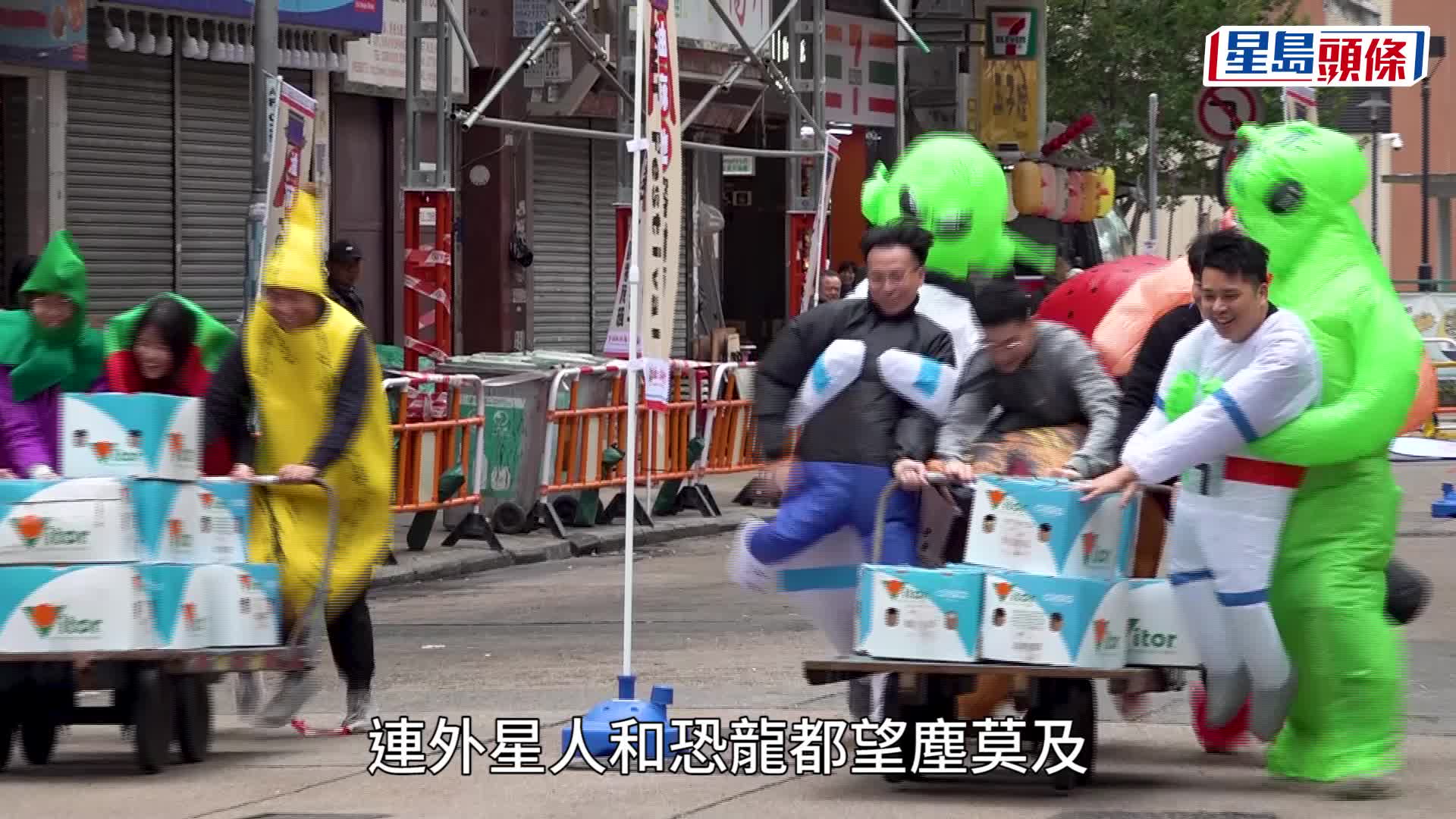 油麻地榕樹頭節重拾昔日情懷  生果狂奔「馬里奧」「香蕉仔」氣氛爆燈