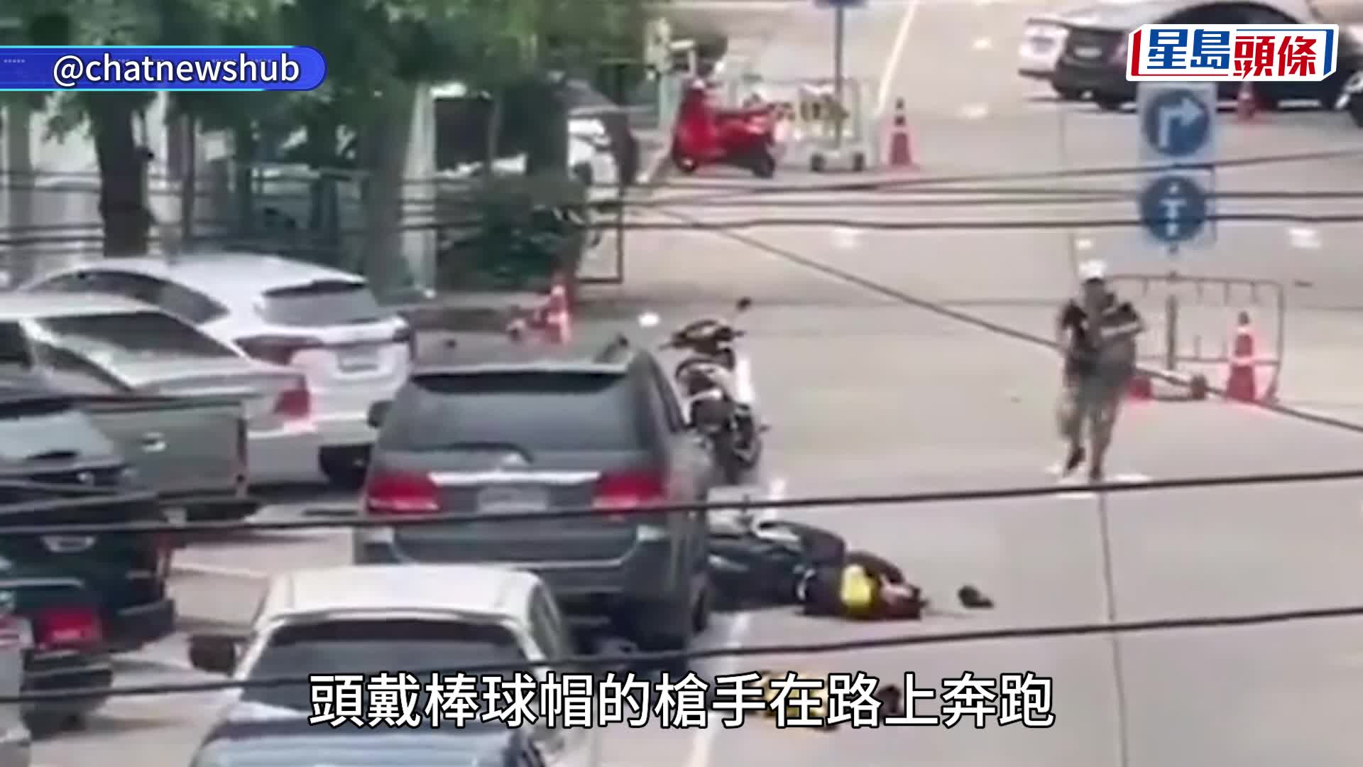 曼谷翟道翟附近發生槍擊案，有傳已致4死。