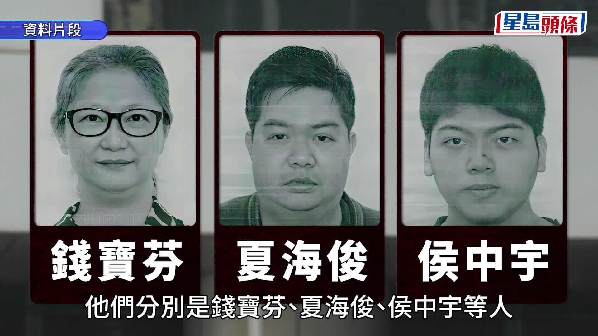 國安處今懸紅通緝袁弓夷等19人 涉在境外籌組成立「香港議會」顛覆組織