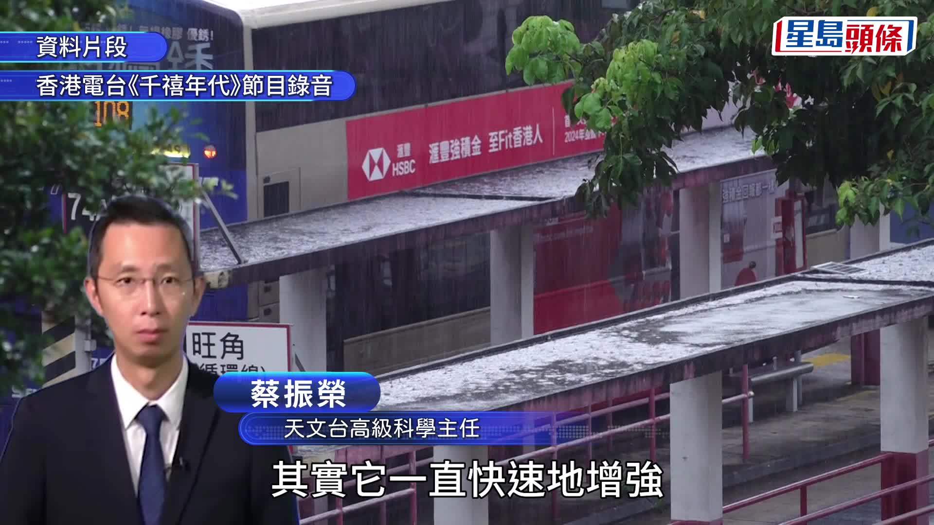 颱風樺加沙︱風暴即將進入南海 周三上午最接近 天文台預告天文大潮最危險時間