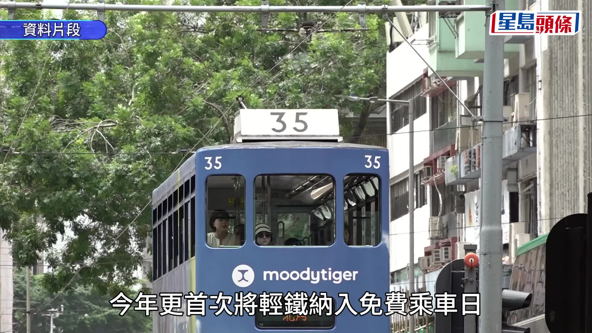 政務司司長陳國基（左二）及港鐵香港客運服務常務總監楊美珍（左一）昨（5日）主持啟動禮。政府新聞處圖片