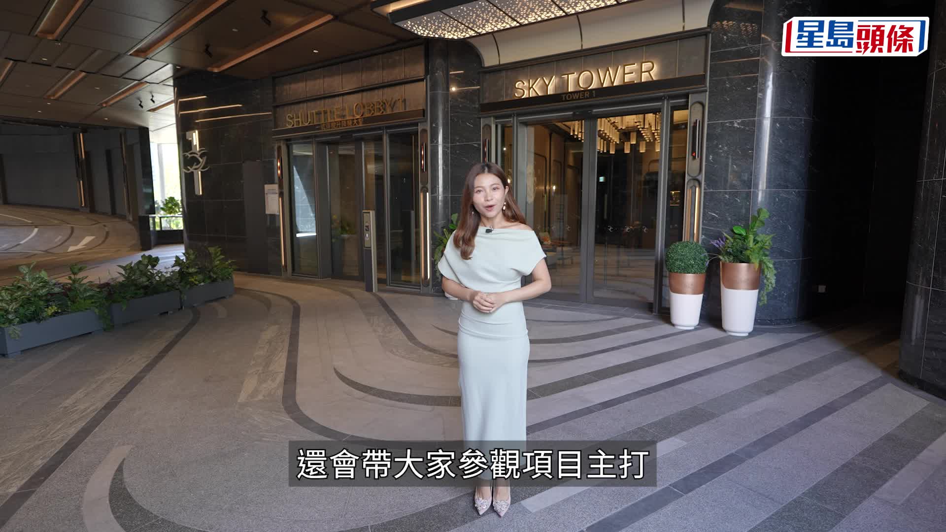 啟德天璽．天「巨無霸」 四房大宅 設私人電梯大堂突顯尊貴｜新盤Story