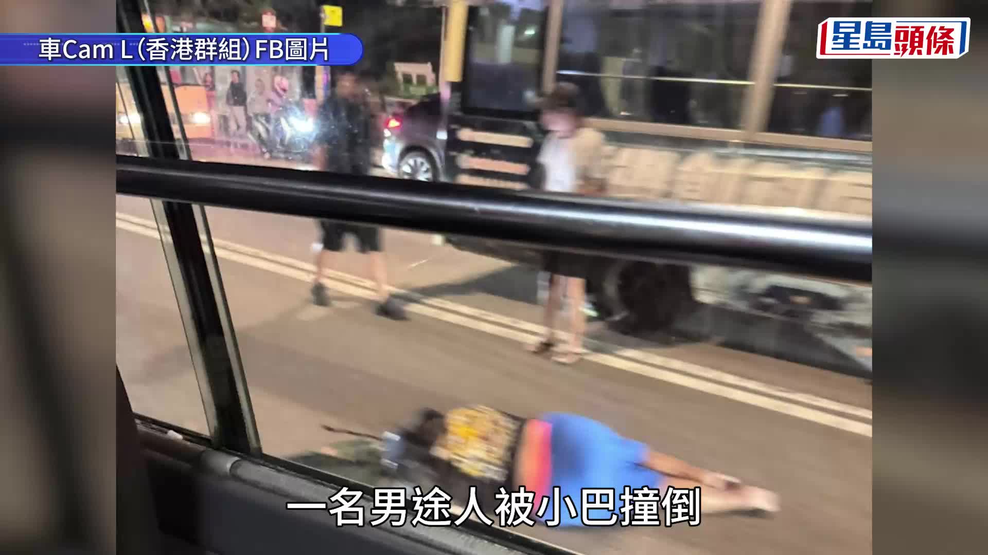 西貢公路小巴車禍 男途人捱撞昏迷送院