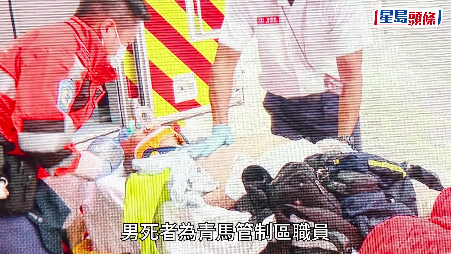 青馬密斗貨車釀三車串燒 管制區男職員重創不治 另有5人受傷