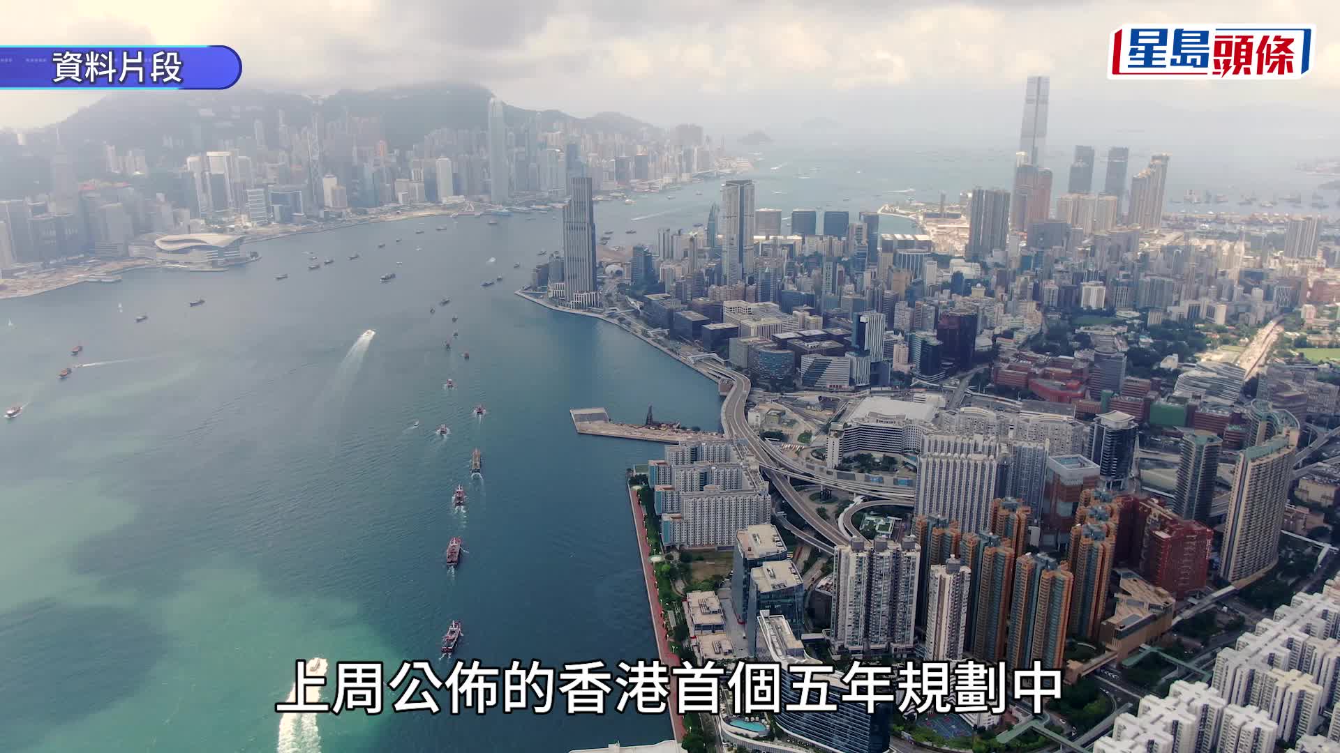 施政報告2026︱憂宏福苑大火影響連任？李家超回應指「心無雜念」 跟進委員會報告全面改革