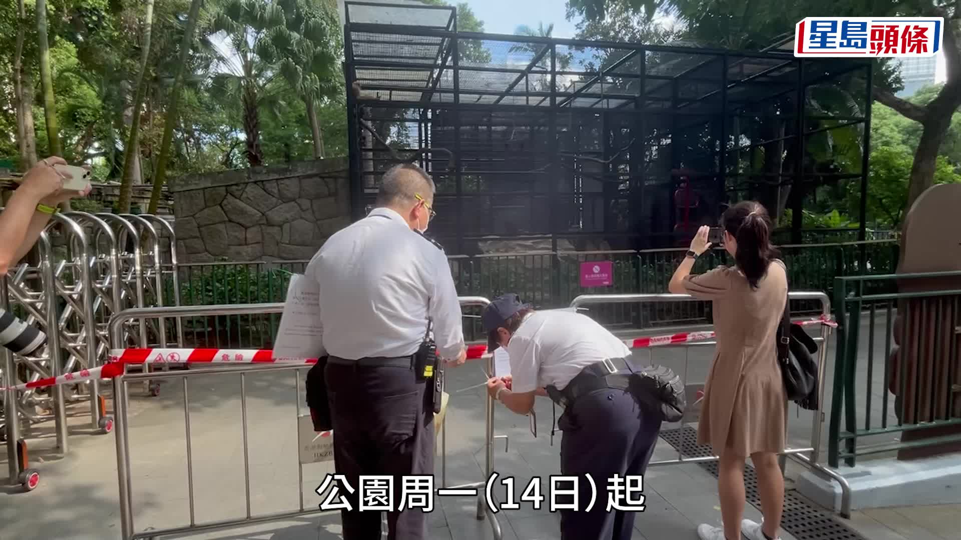 香港動植物公園8隻猴子死亡，將解剖了解死因。香港動植物公園圖片