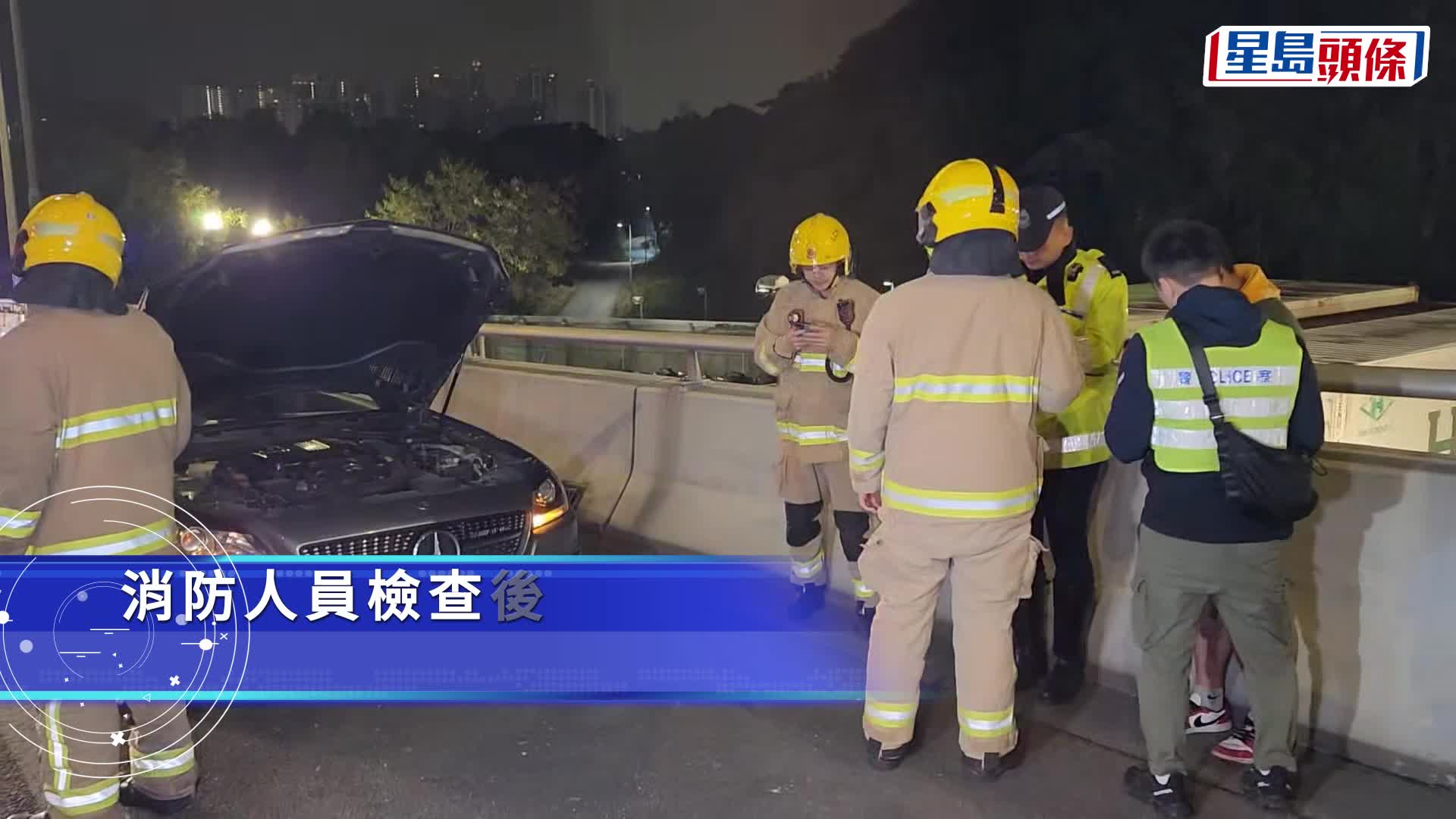 青沙公路平治疑「爆偈」冒煙 司機報警求助 幸無人傷