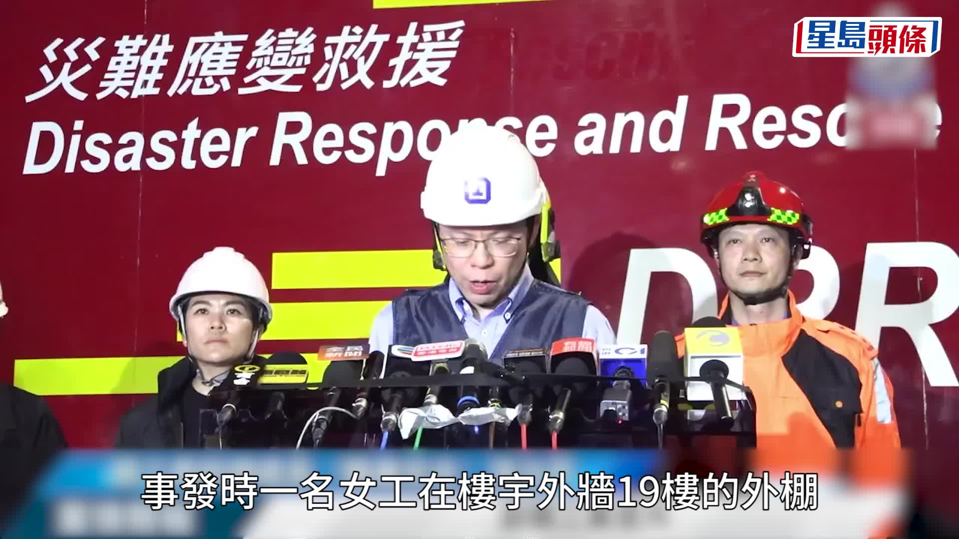 啟德「澐璟」地盤發生奪命工業意外。