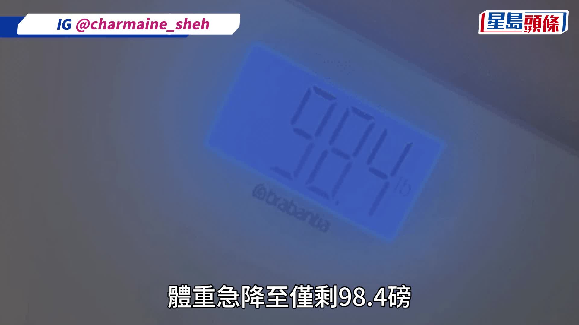 佘诗曼食物中毒体重急降  跌破百磅创人生新低：屙咗一个礼拜  生活一习惯易中招？