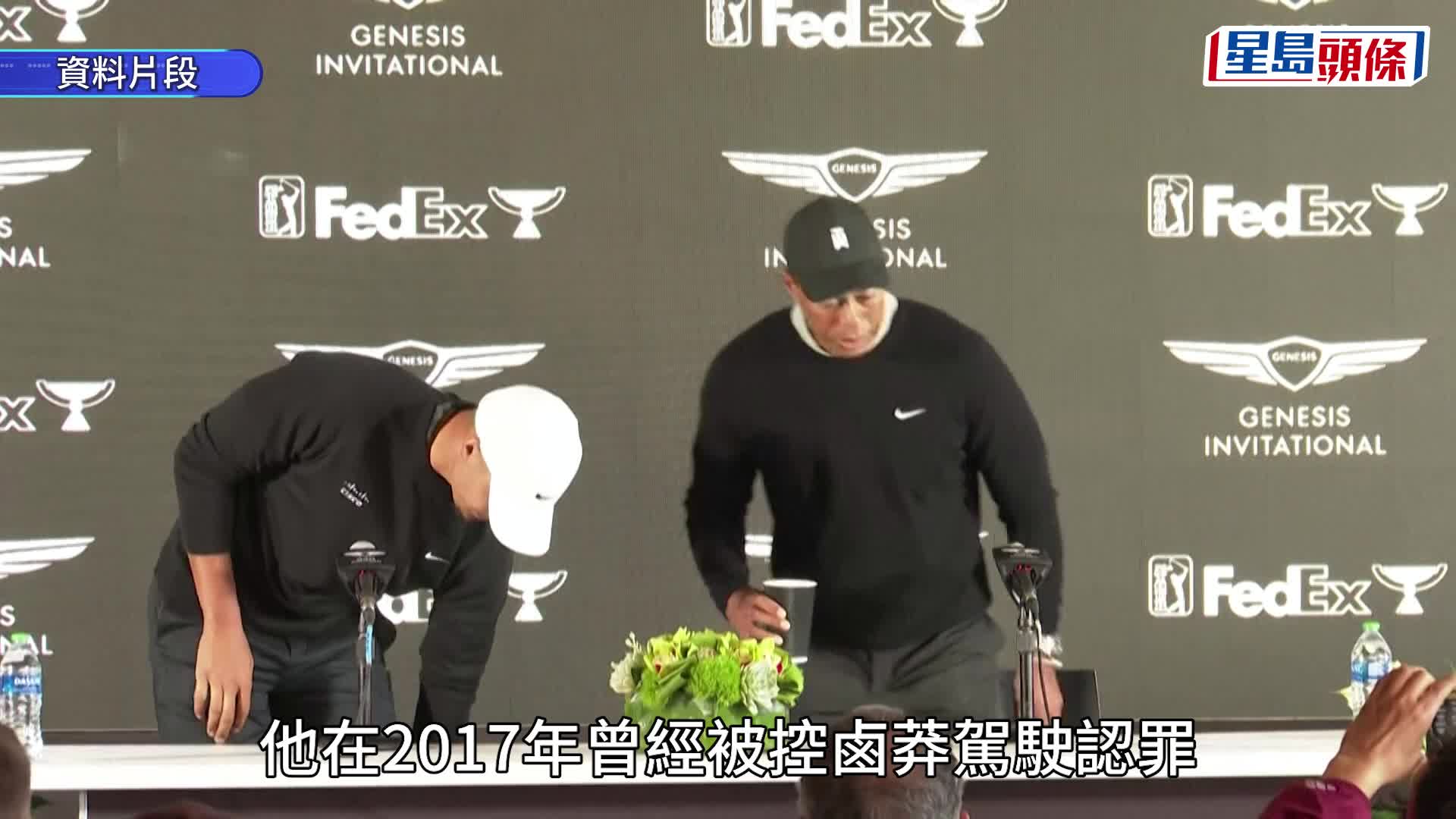 老虎活士涉酒駕或藥駕被捕 憔悴監獄照曝光 特朗普：感到難過