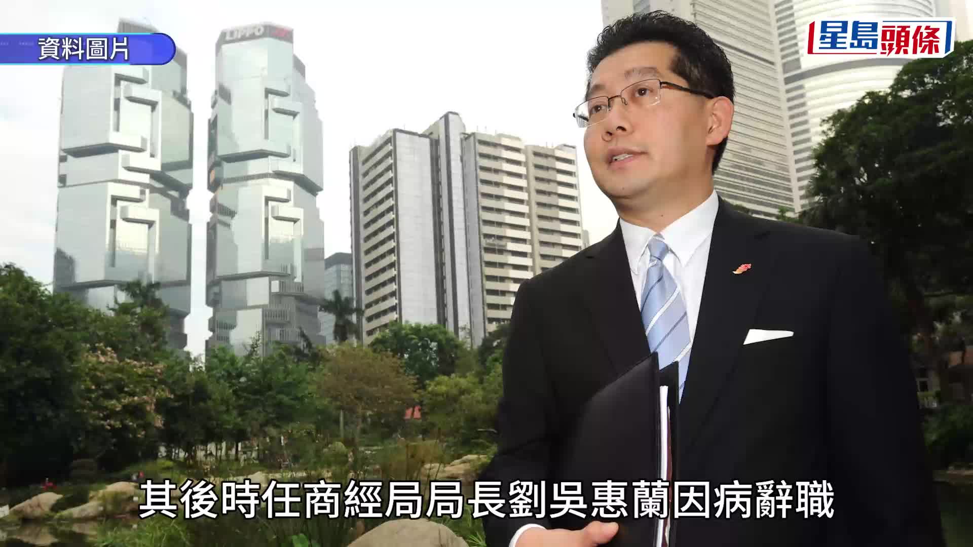 民建聯會務顧問、商務及經濟發展局前局長蘇錦樑，近日因病離世，享年67歲。