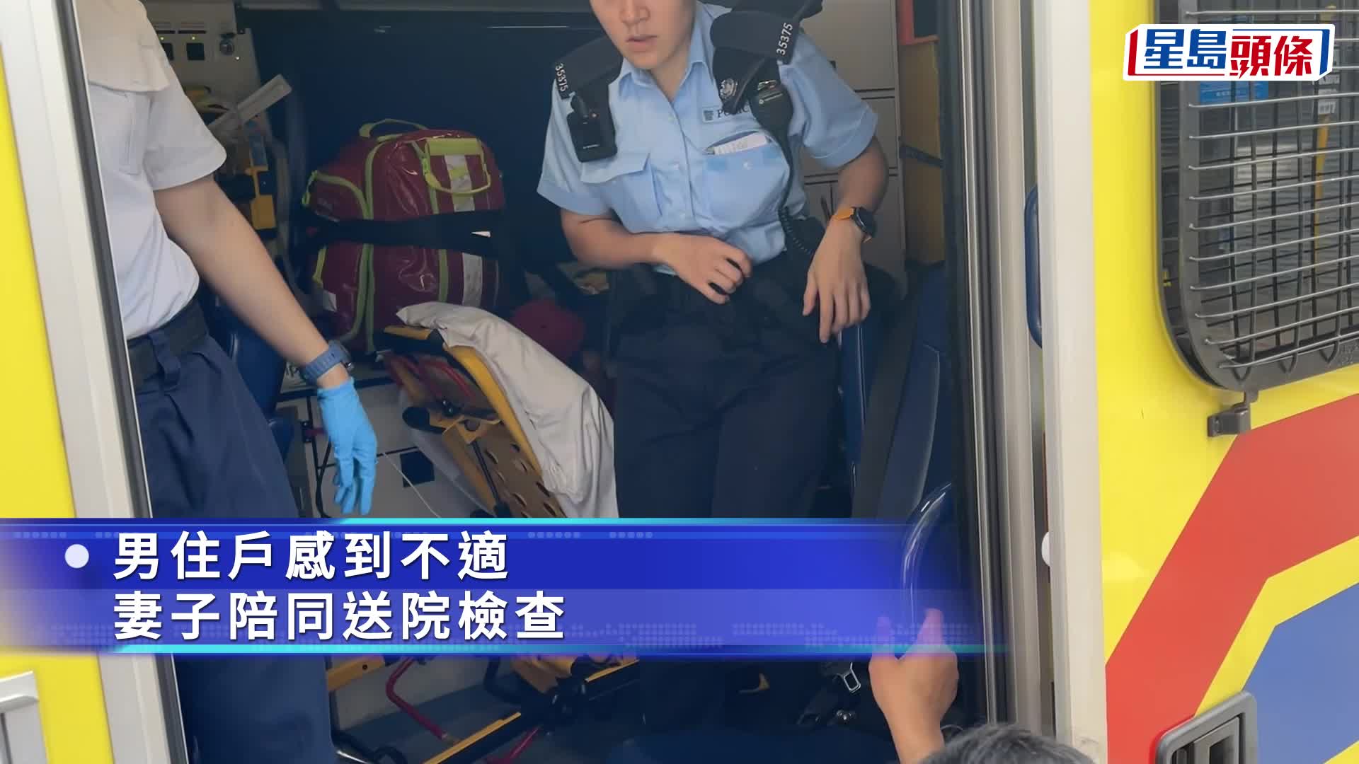 大角咀住宅單位風筒起火冒煙 男住戶不適送院