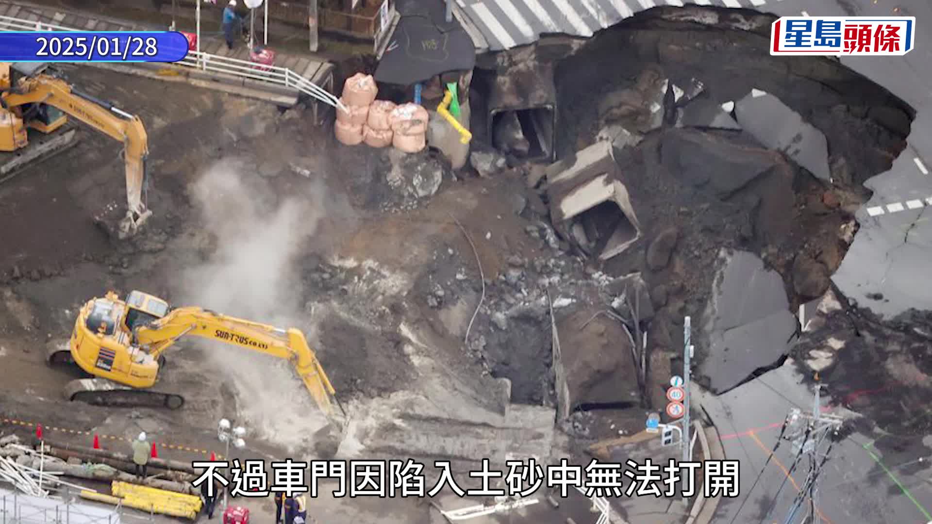 日本埼玉路陷事故  事隔3個月始搬出貨車司機遺體
