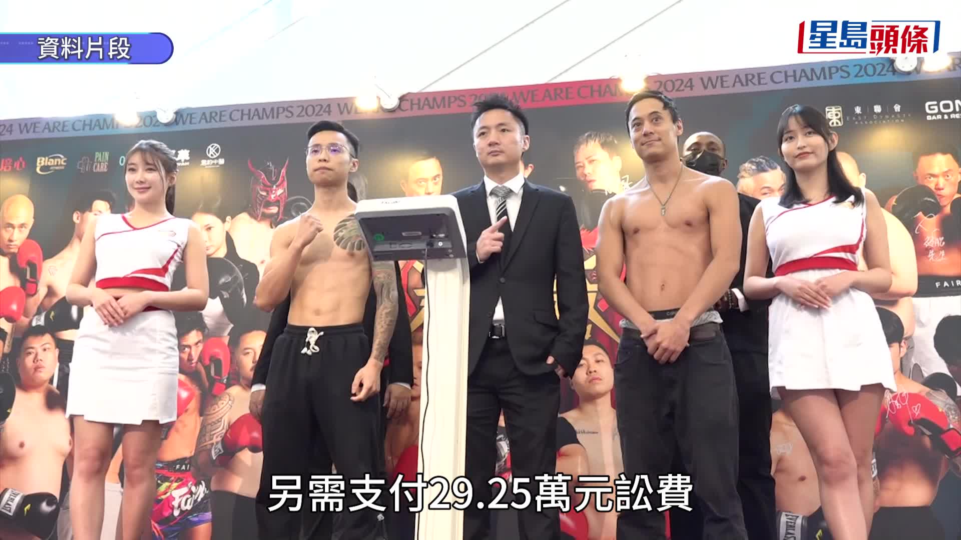 林作回應鍾培生拳賽被盜播判決  索償5000萬：似係gimmick 贊同凌志灝賠償175萬金額合理