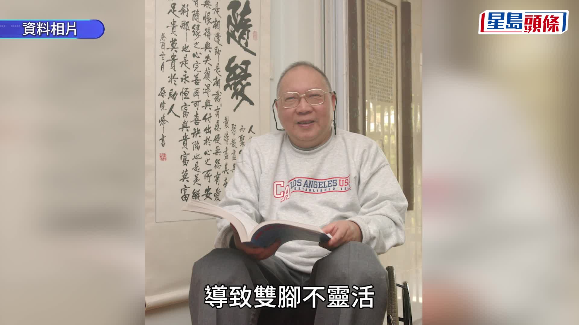 著名电台主持岑逸飞逝世 享年81岁