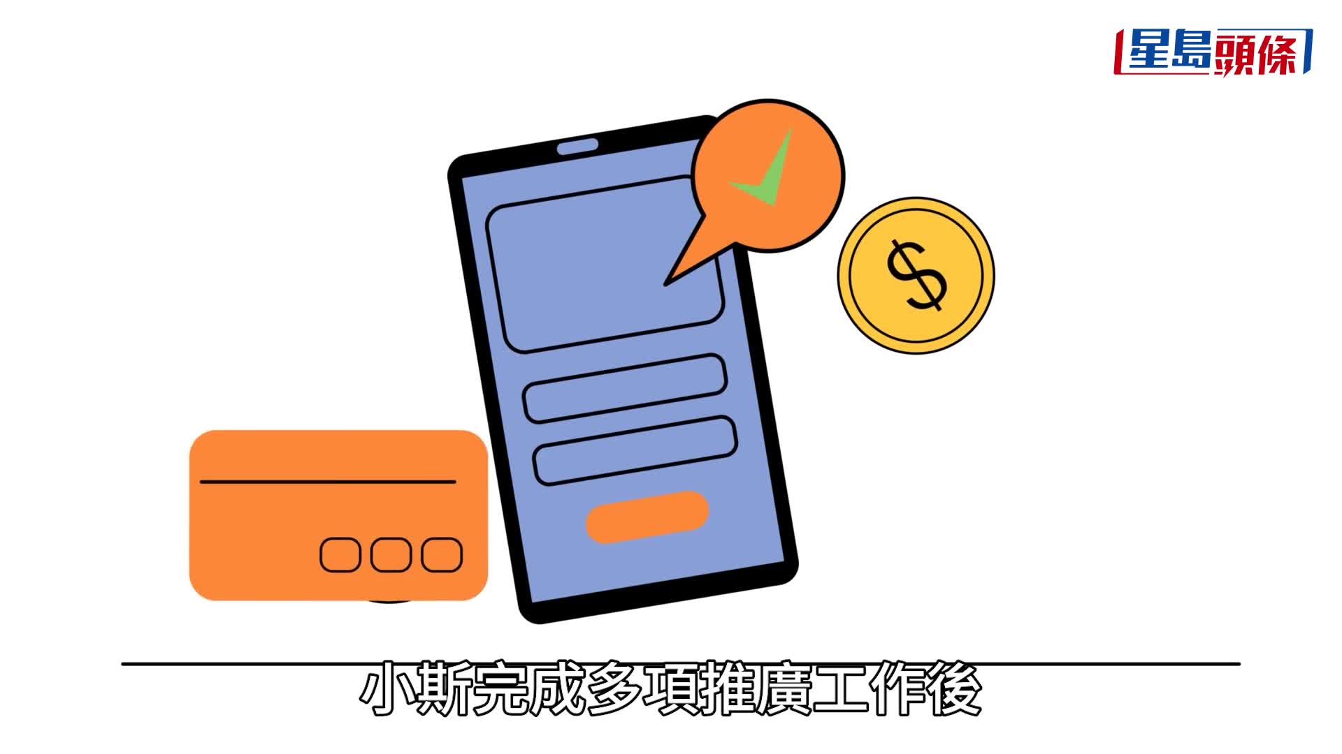 旅遊KOL小斯控行銷公司拖欠近3150萬 曾斥1.4億買北角豪宅特色戶