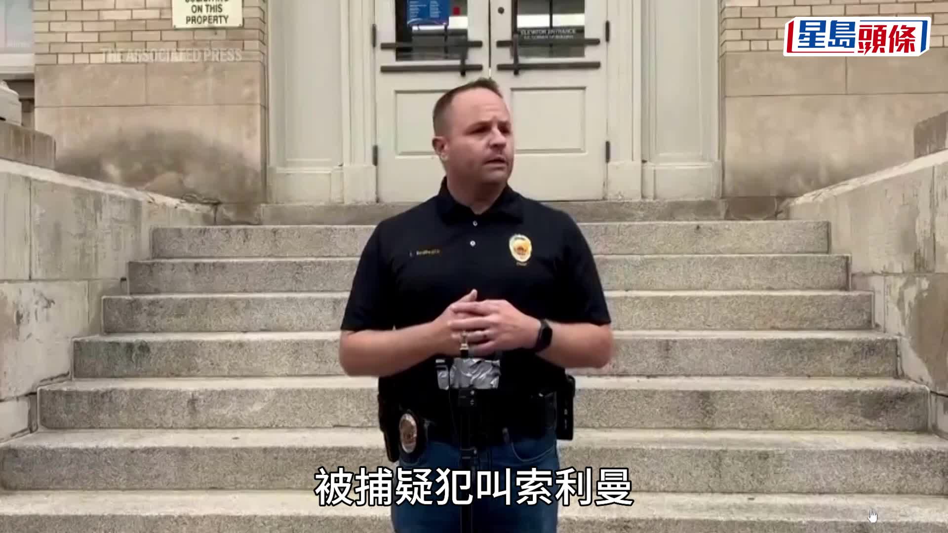 美聯社