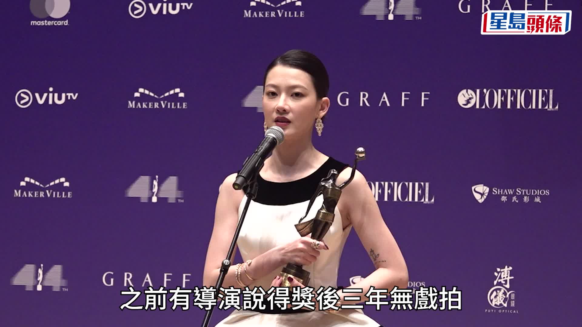 金像獎2026完整得獎名單  廖子妤奪最佳女主角 梁家輝五度封影帝 《再見UFO》獲最佳電影